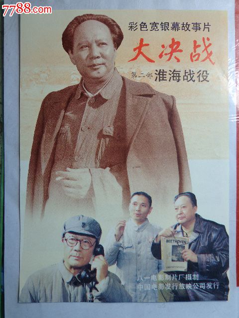 武蔵野美術大学 Business diploma